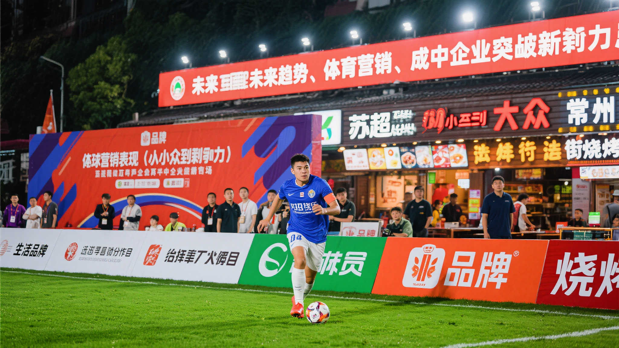 九游体育平台简介